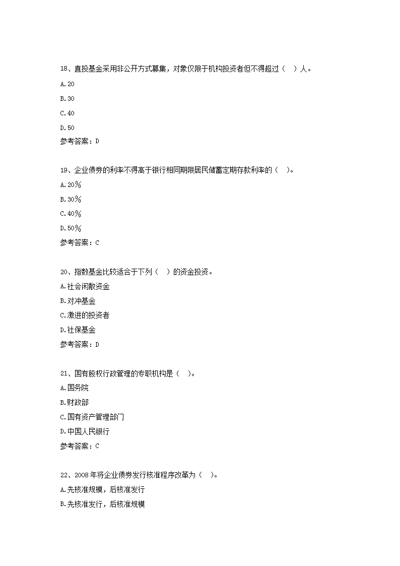 0517113307595.png 前五页预览如下
