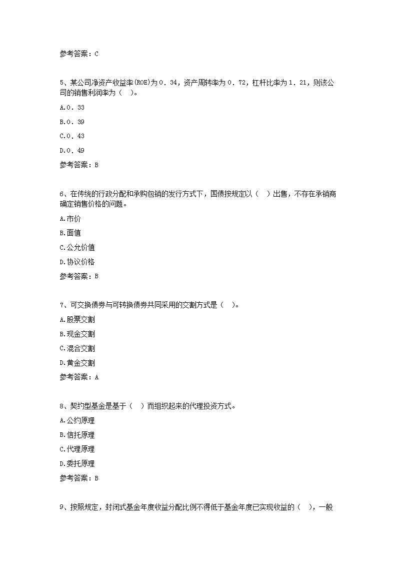 0517113307592.png 【文档格式】 Word版
