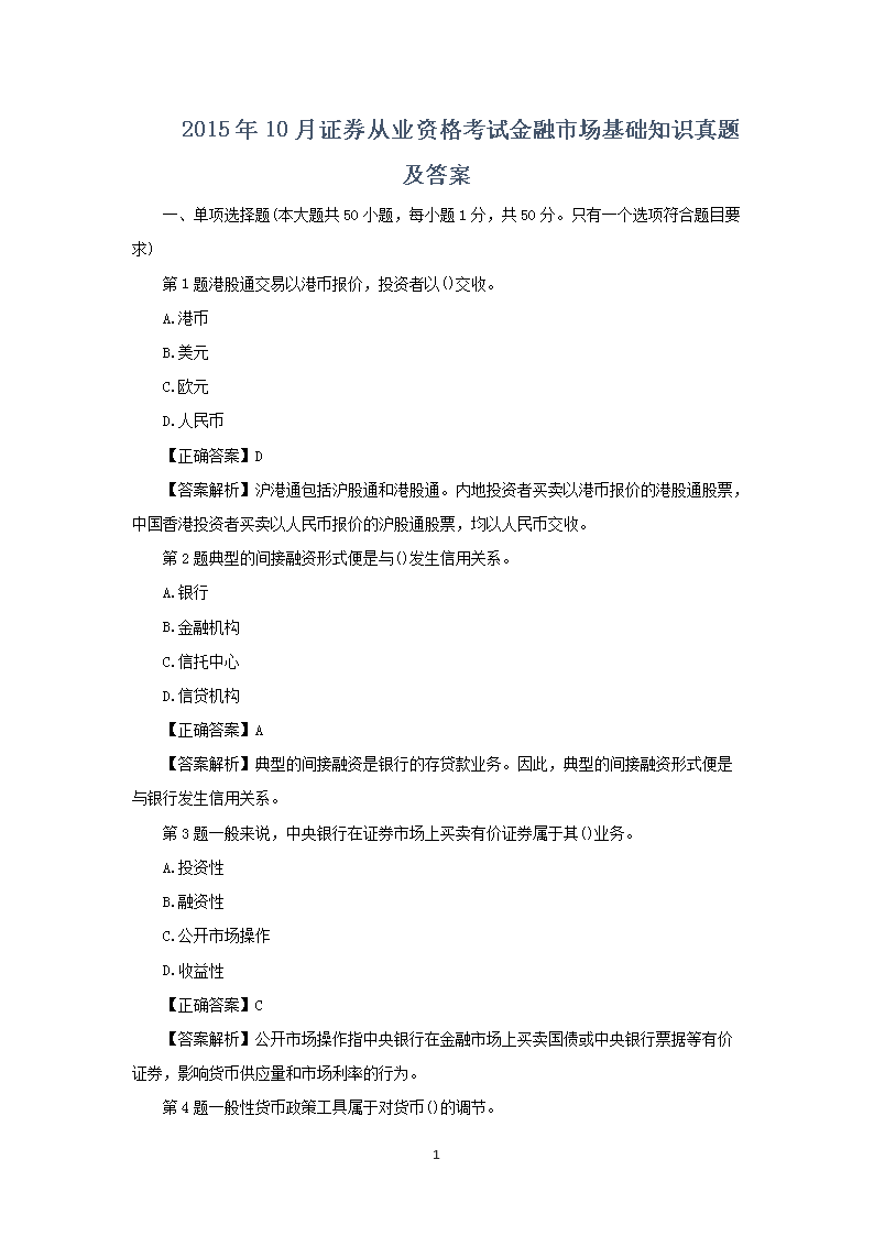再按需打开相关阅读