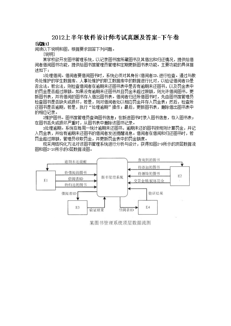 相关阅读