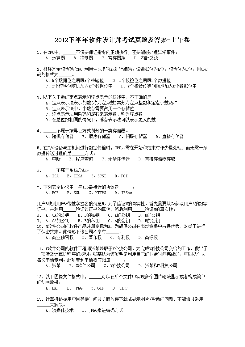 可按栏目接着查阅相关条目