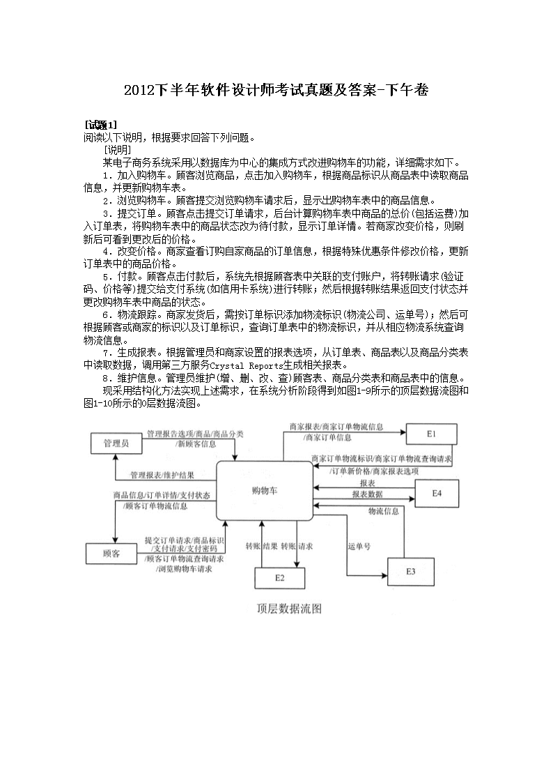 以下内容与「雅博app官网登录入口成