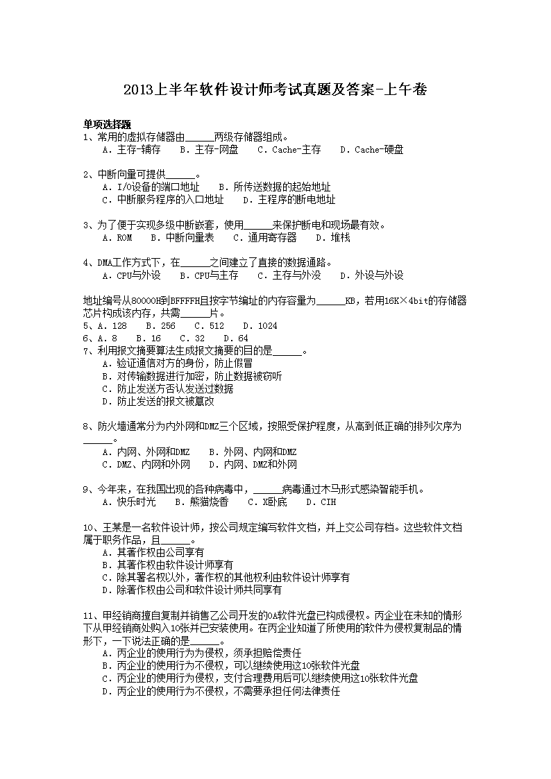 雅博app官网登录入口