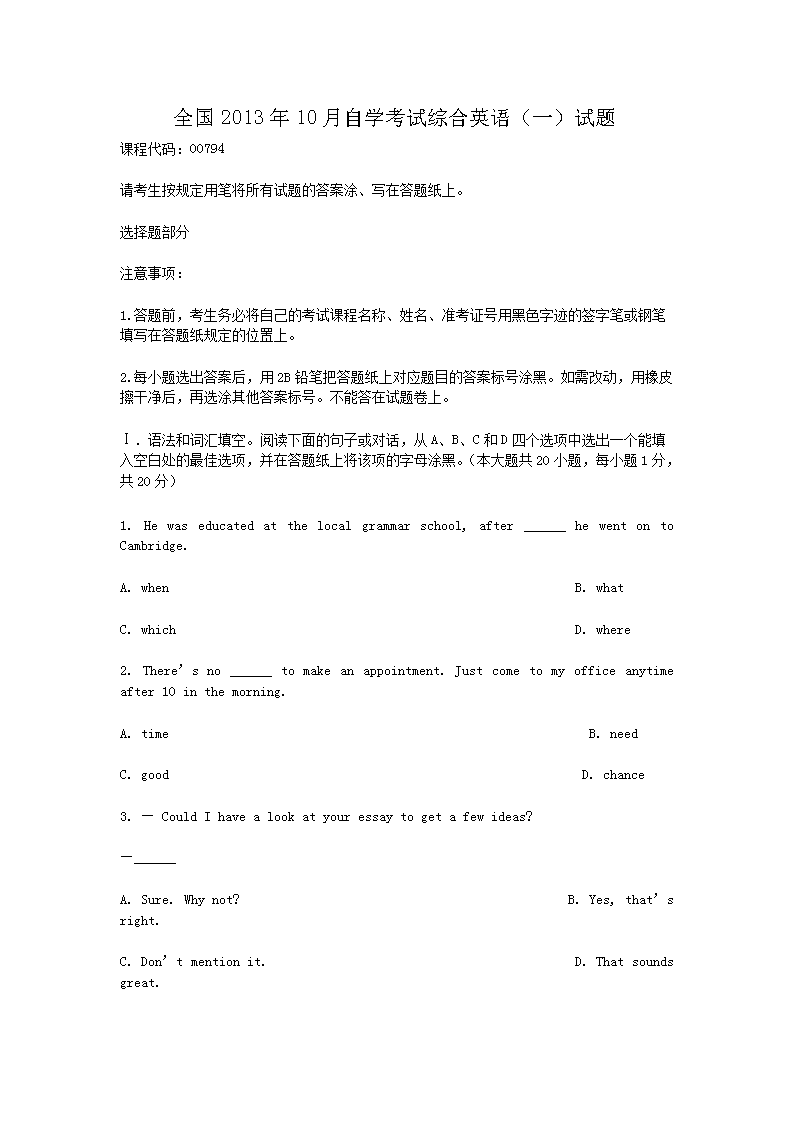 雅博app下载入口优惠活动