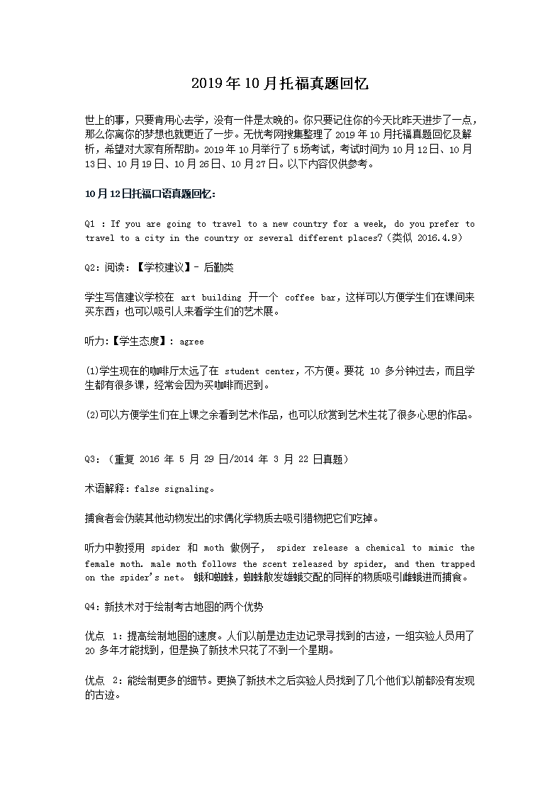 雅博app官网登录入口最新活动