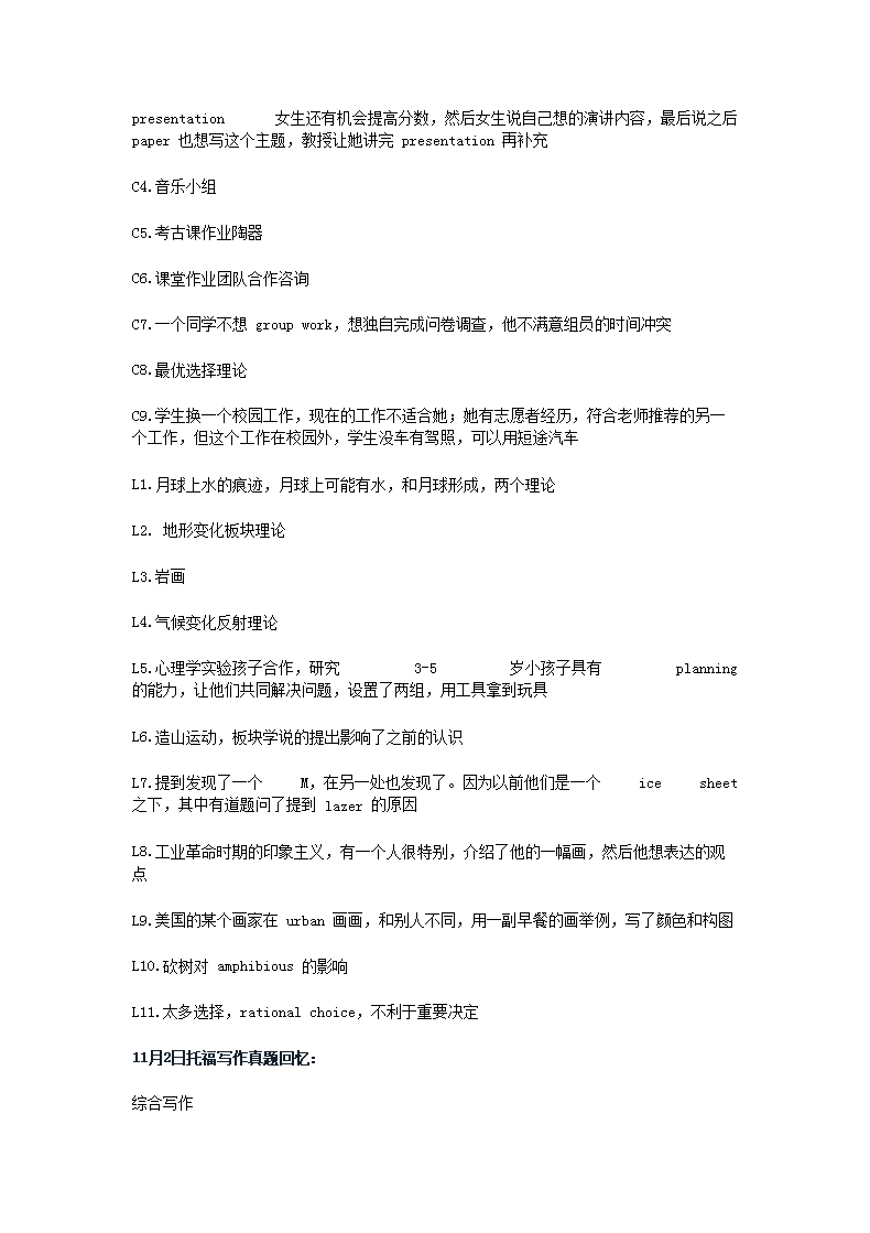 【文档格式】 Word版