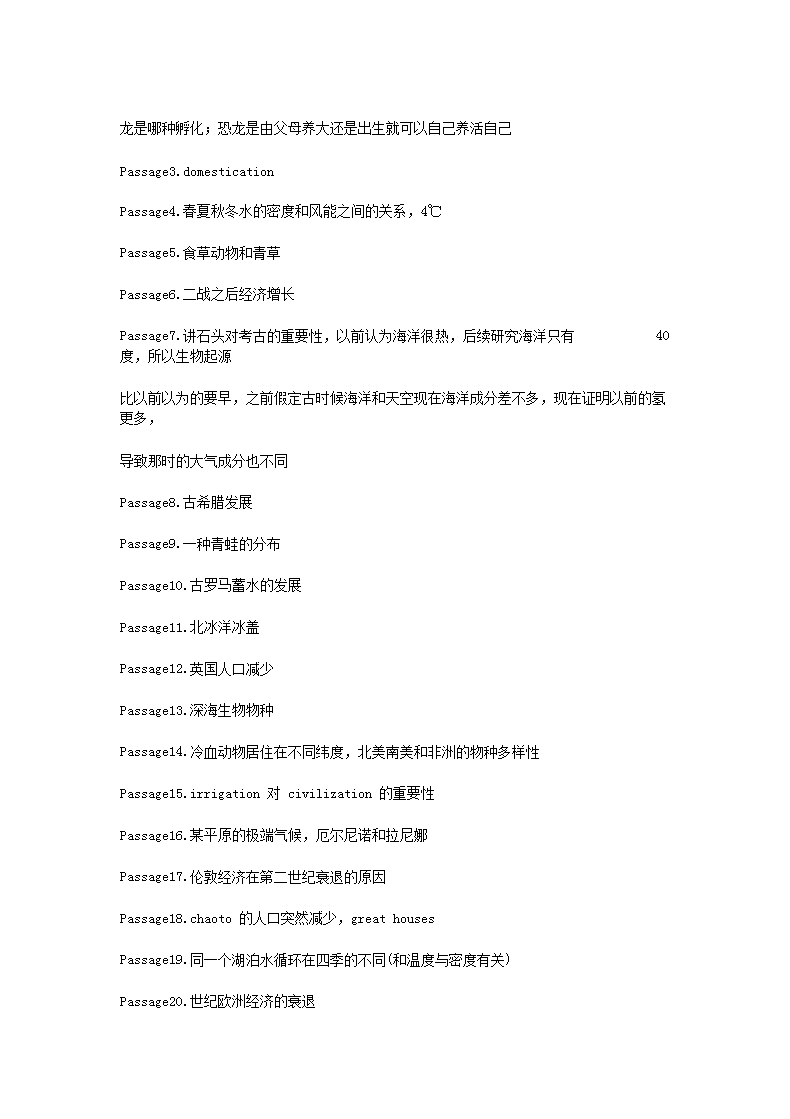 【文档预览】 雅博app雅博app下