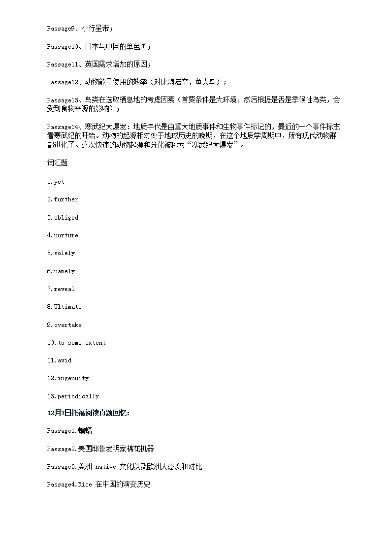 【文档雅博app下载入口帮助中心】 