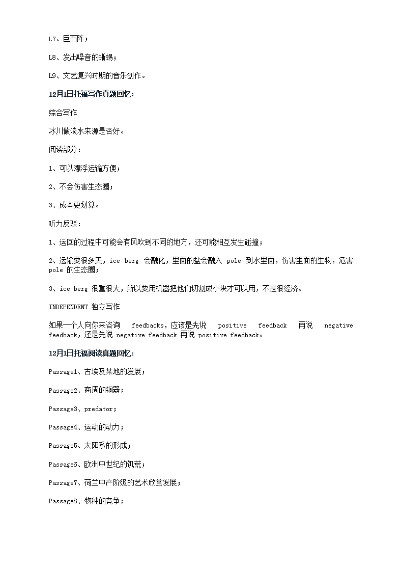 【文档格式】 Word版