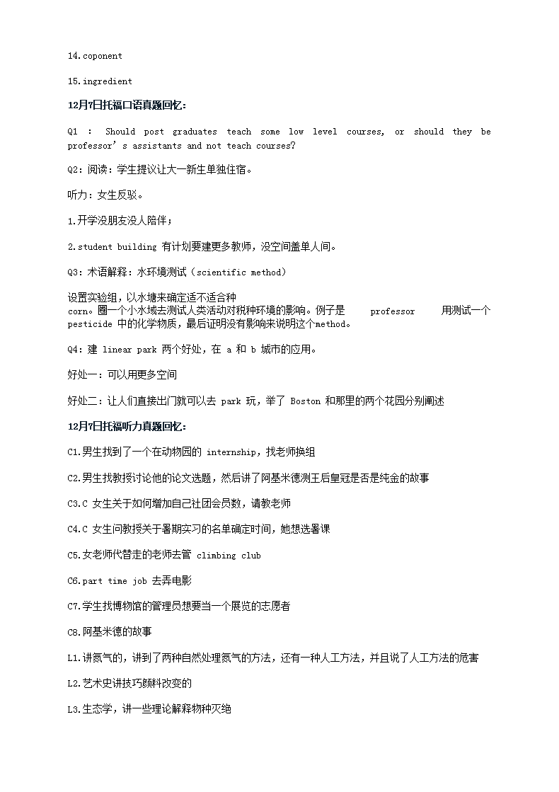 前五页预览如下