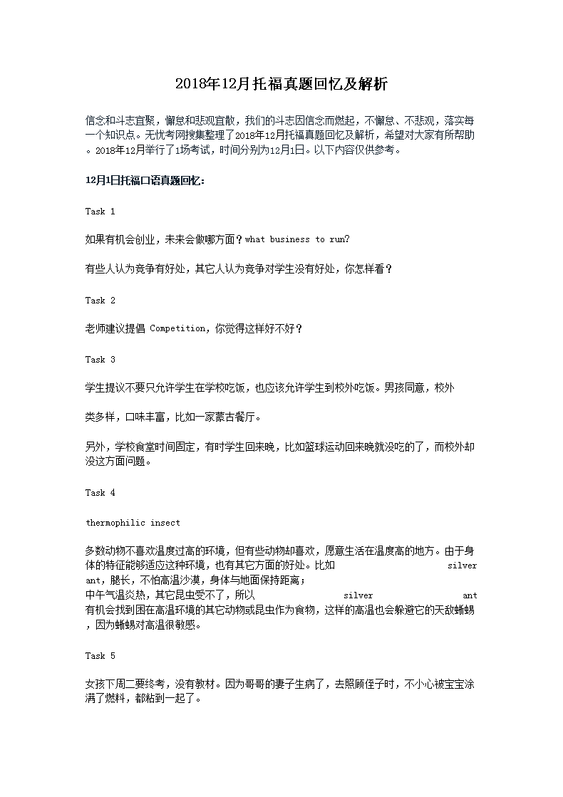可先确认当前栏目名称