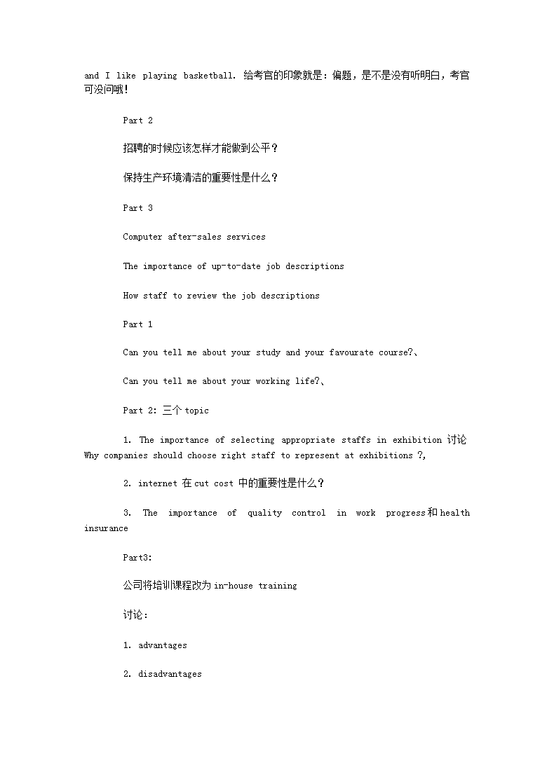 前五页预览如下