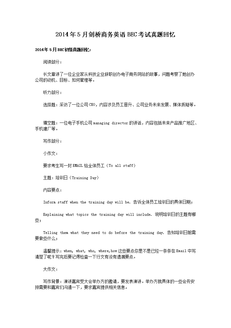 相关阅读