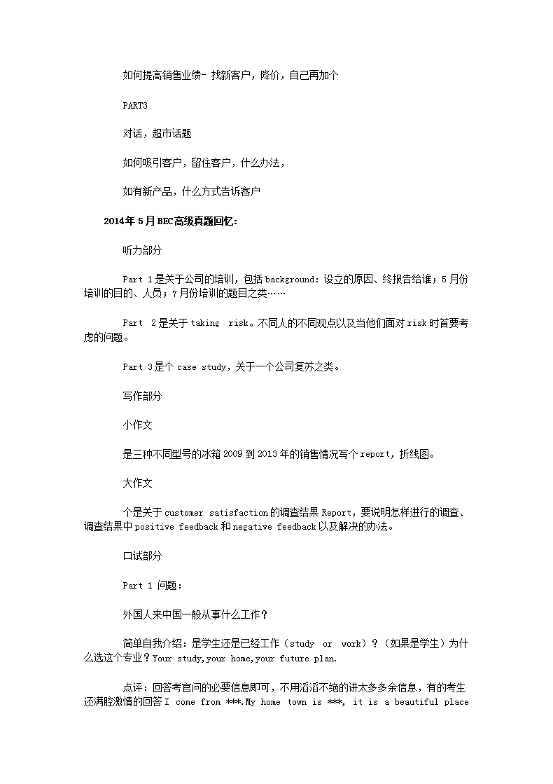 【文档预览】 雅博app雅博app下