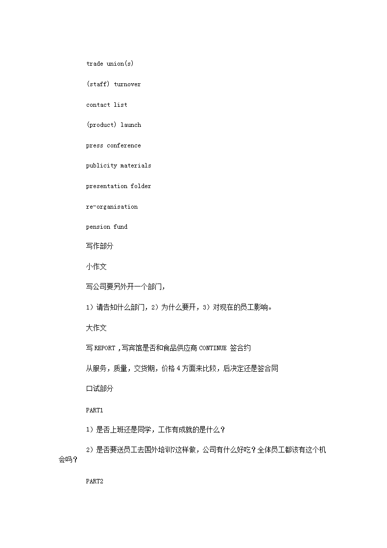 【文档雅博app下载入口正规渠道】 