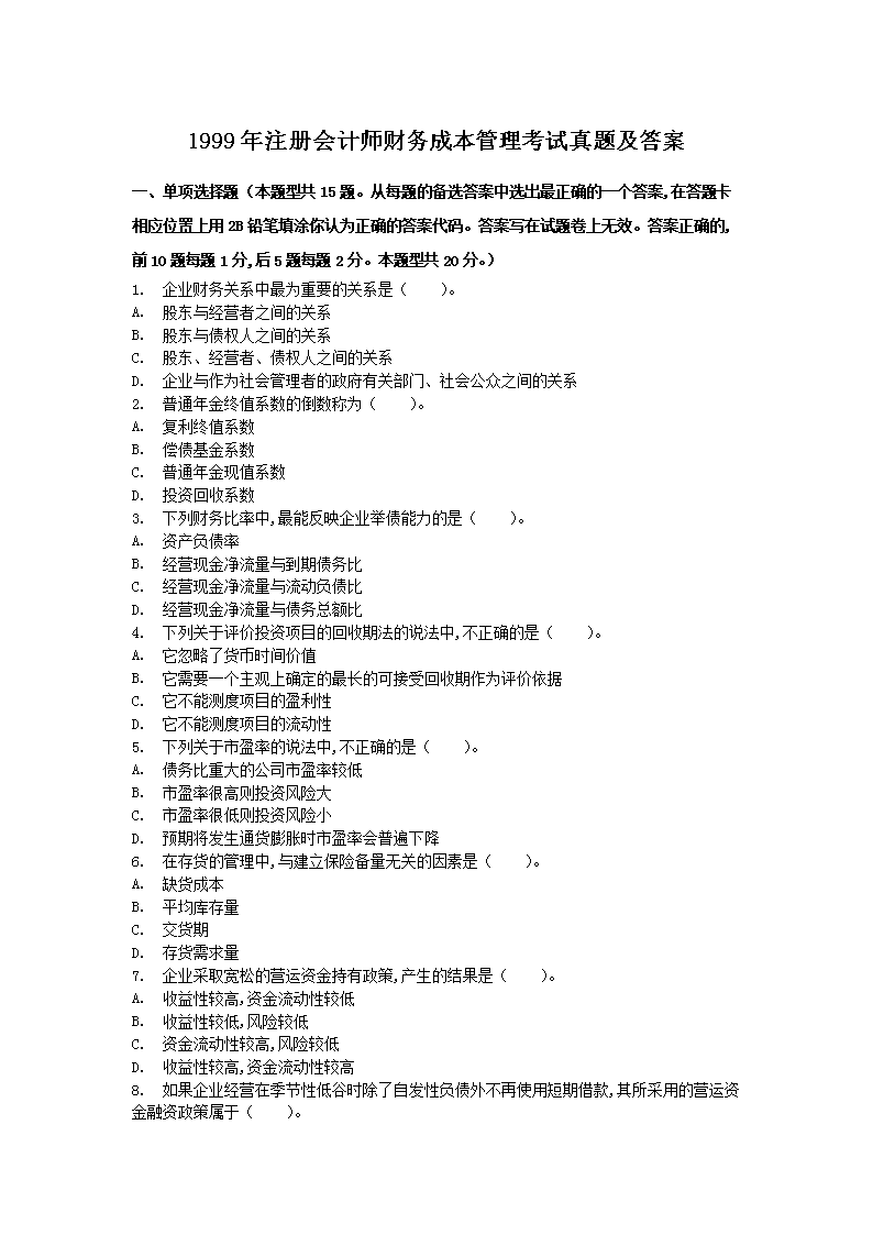 再按需打开相关阅读