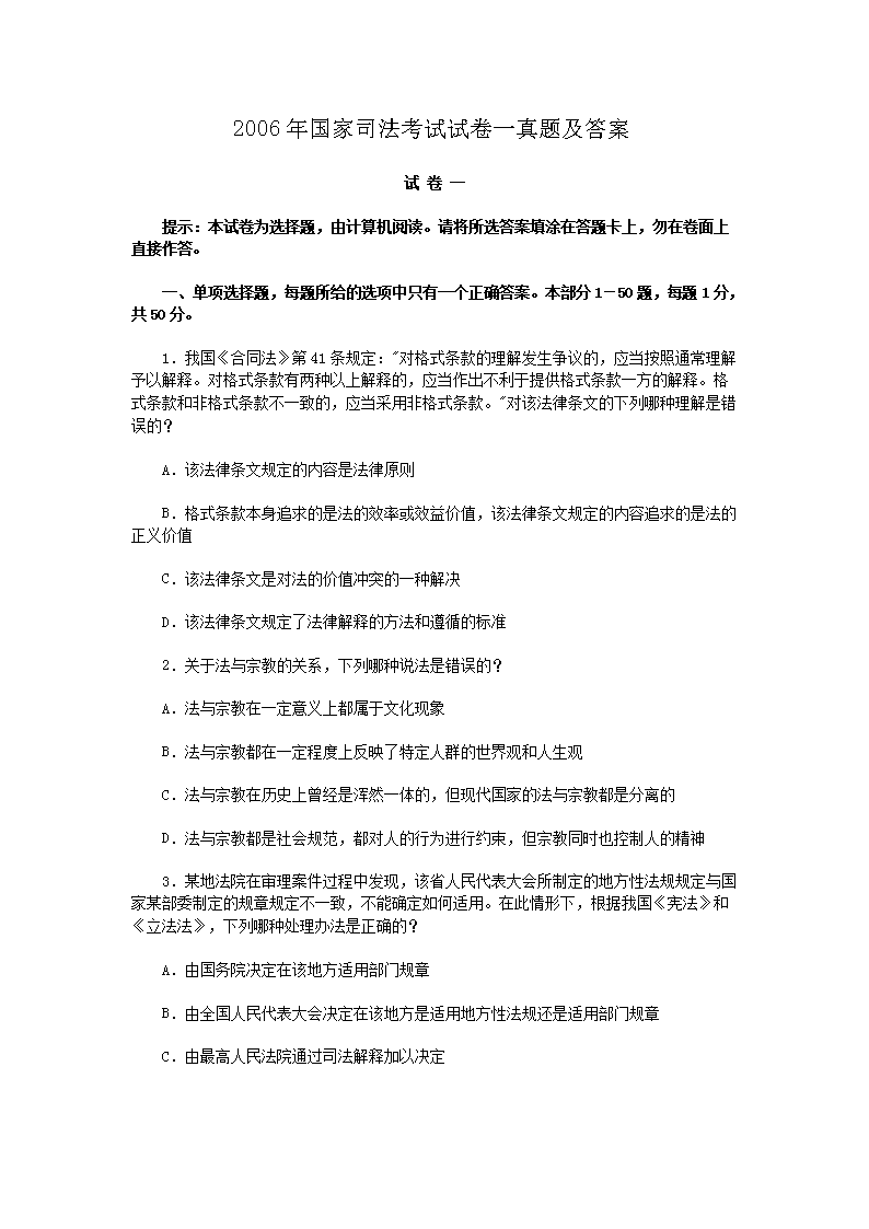 2014年雅博app官网登录入口新人
