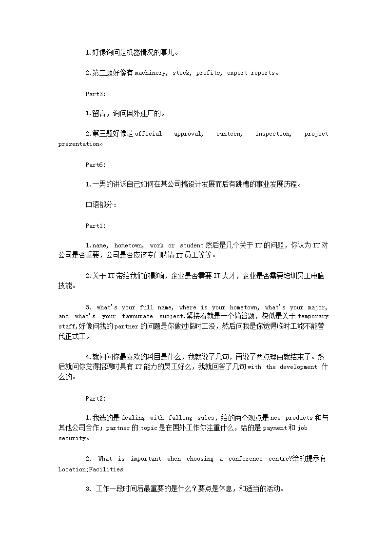 【文档预览】 雅博app雅博app下