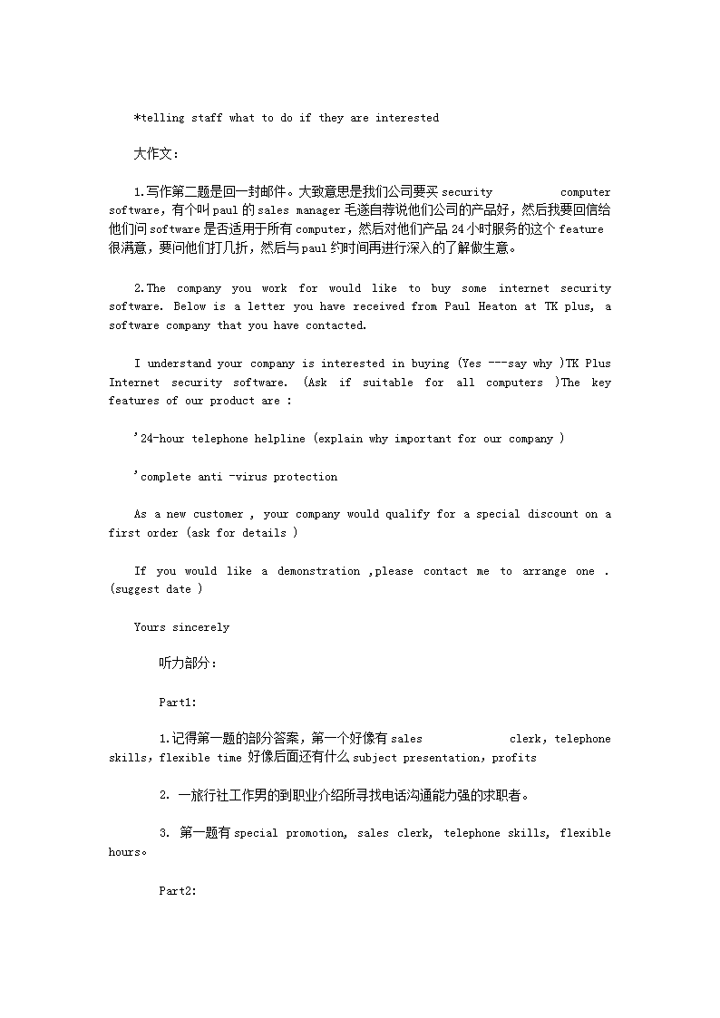 【文档雅博app下载入口官方渠道】 