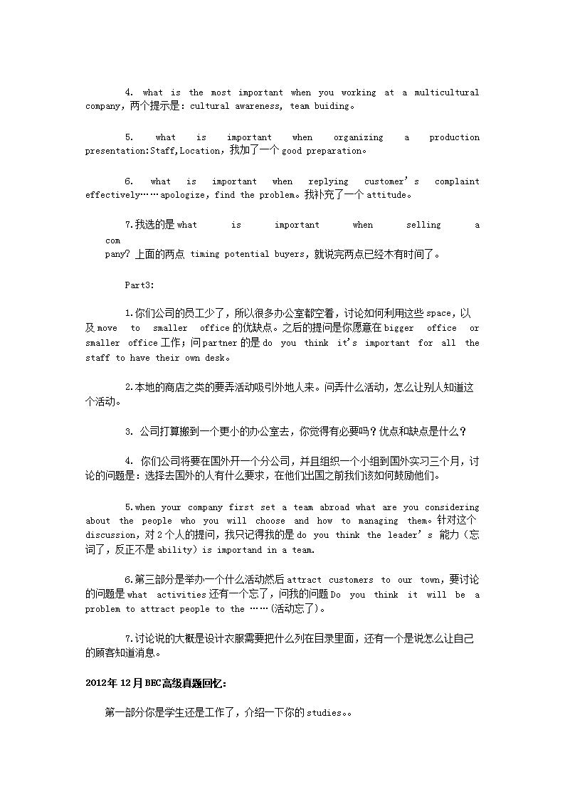 同题参见前五页预览如下