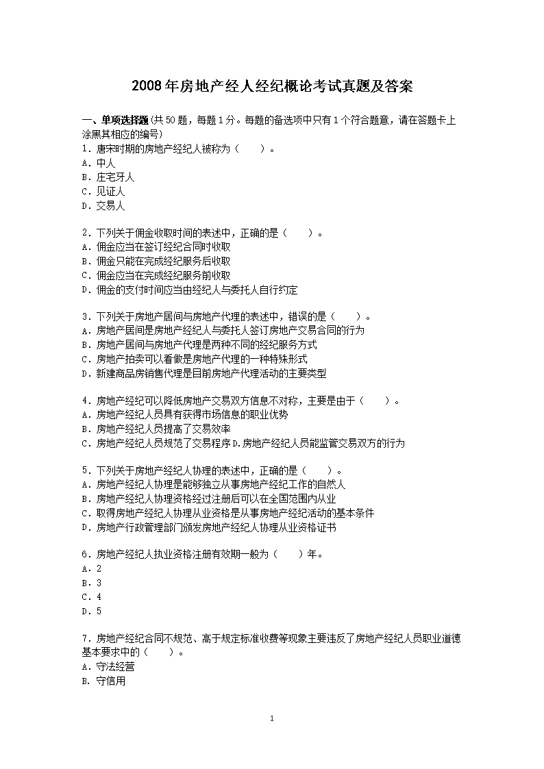 雅博app下载入口最新版下载