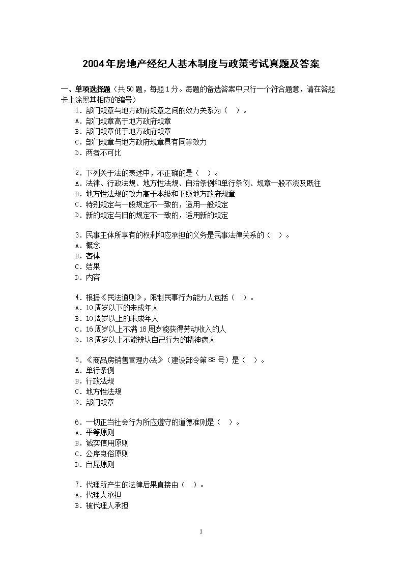 再按需打开相关阅读