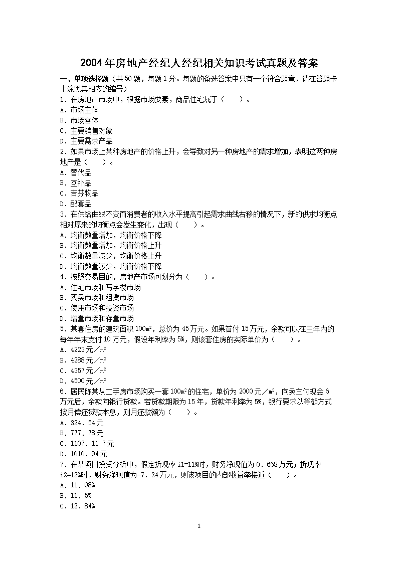 可先确认当前栏目名称