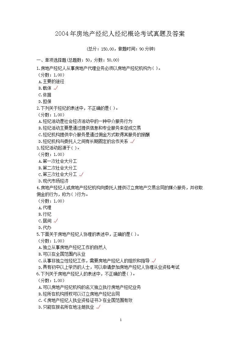 若从搜索引擎进入