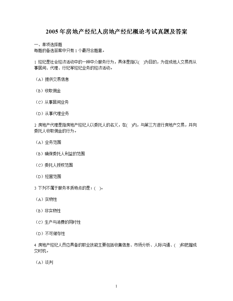 本站按公开材料组织页面