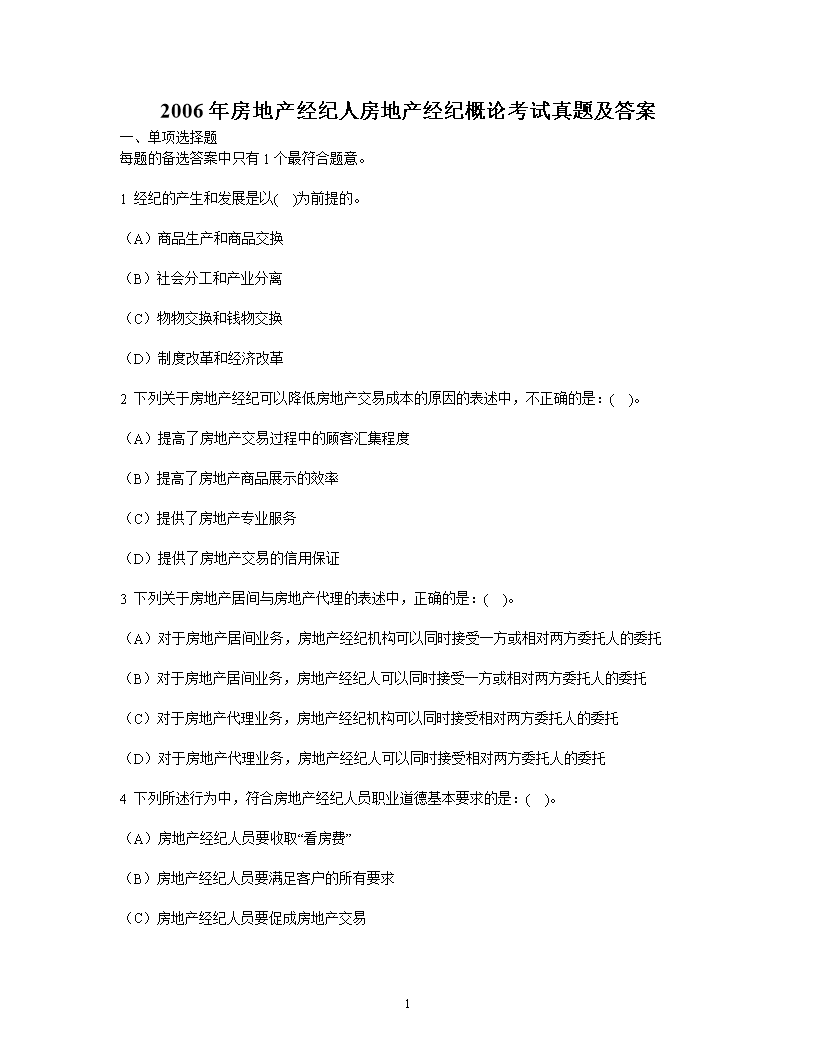相关阅读
