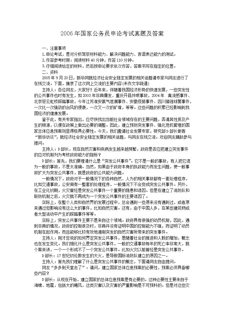 以下内容与「雅博app官网登录入口手