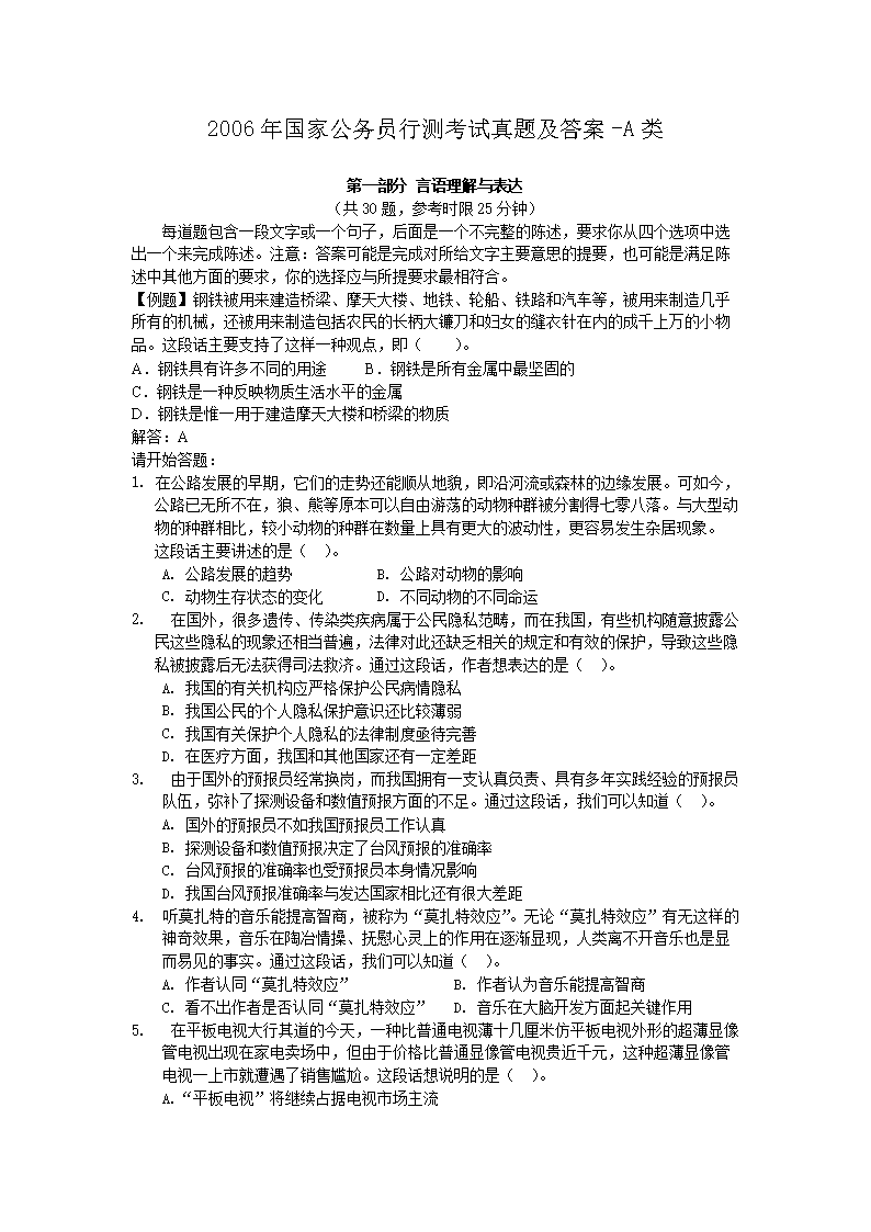 可按栏目接着查阅相关条目