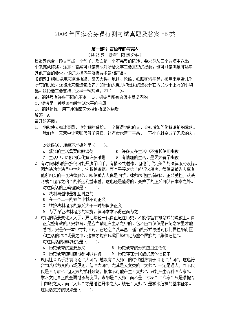 以下内容与「雅博app下载入口官方渠