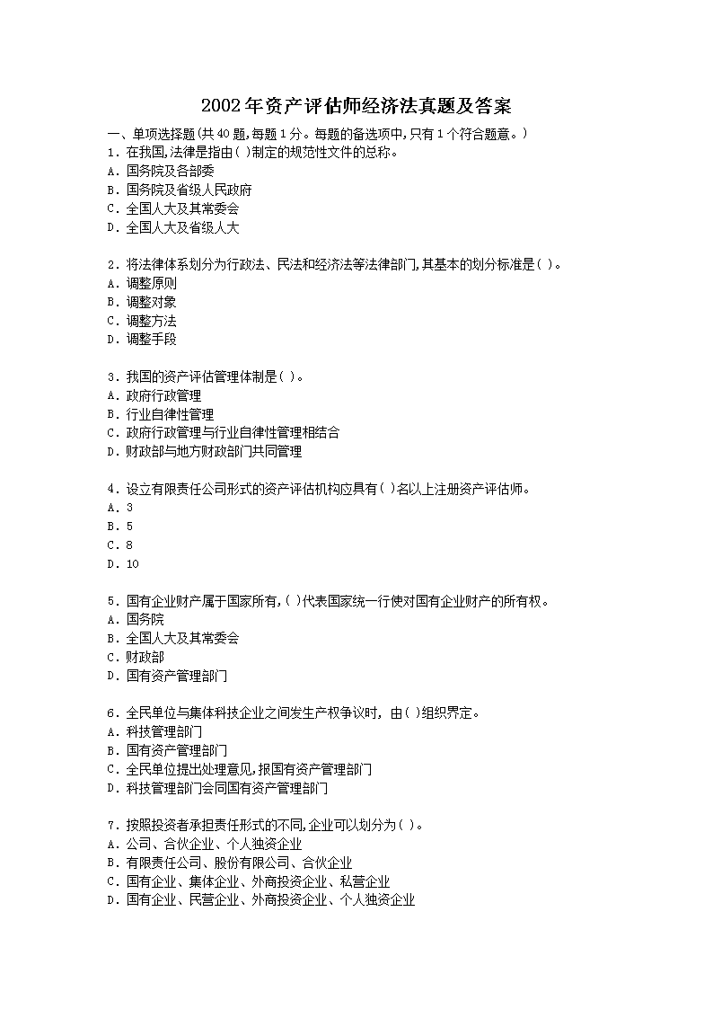 再按需打开相关阅读