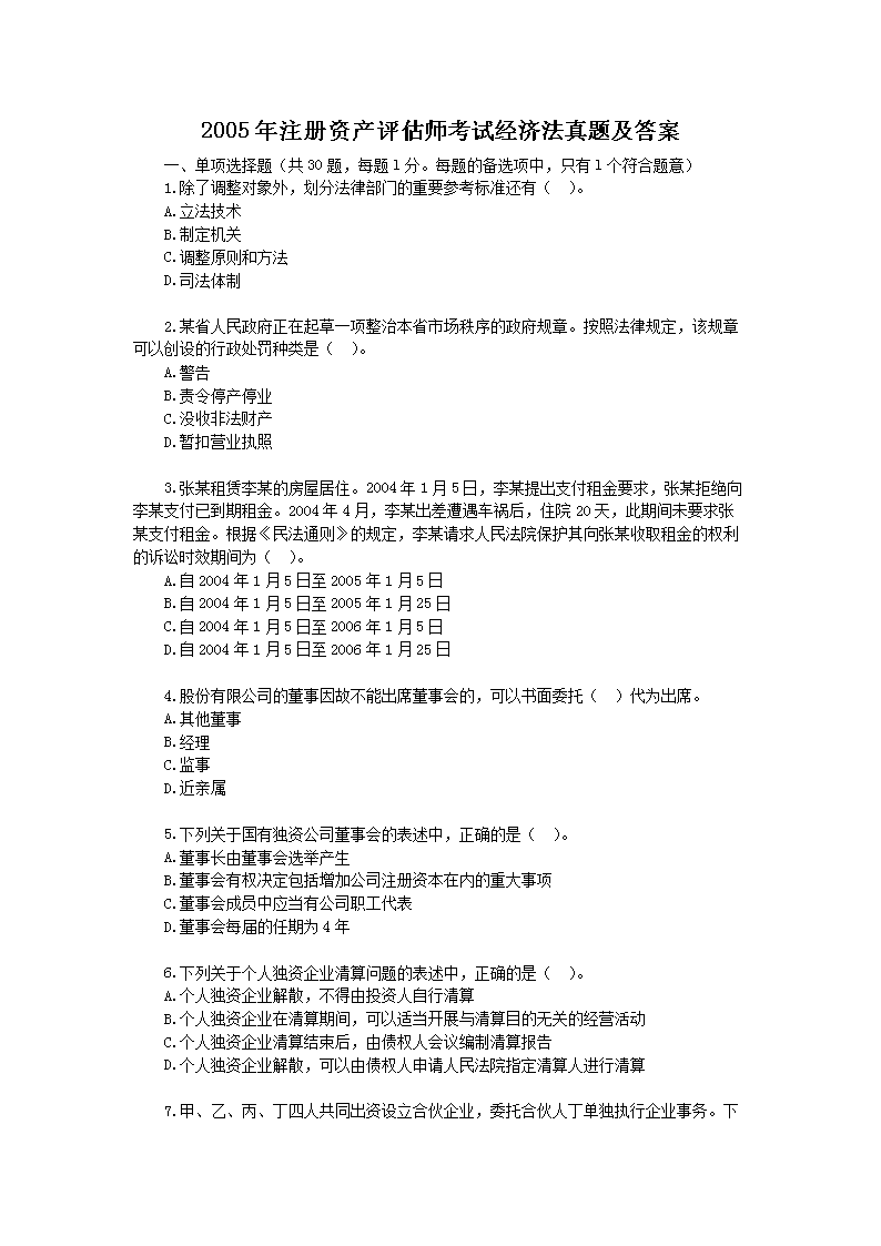 可按栏目接着查阅相关条目