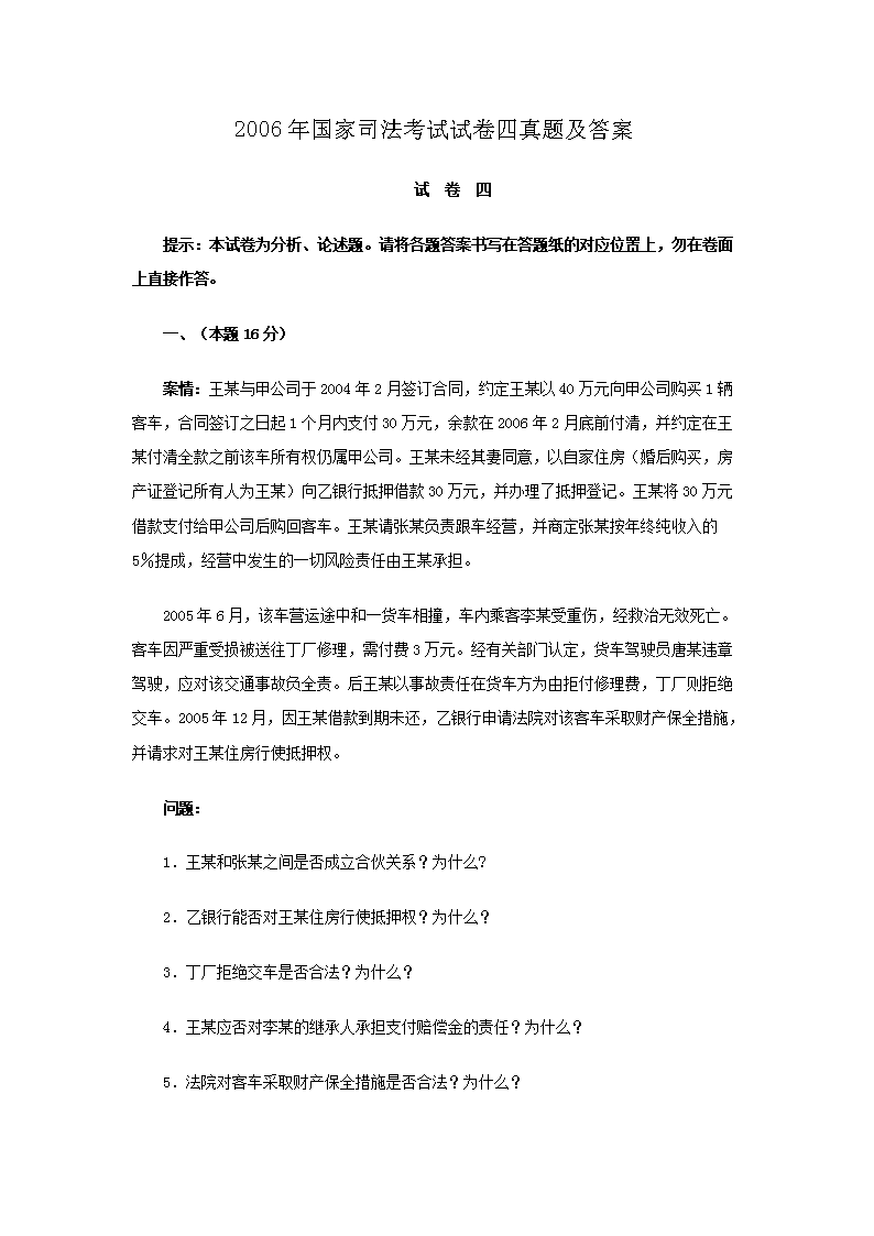 2017年雅博app官网登录入口新人