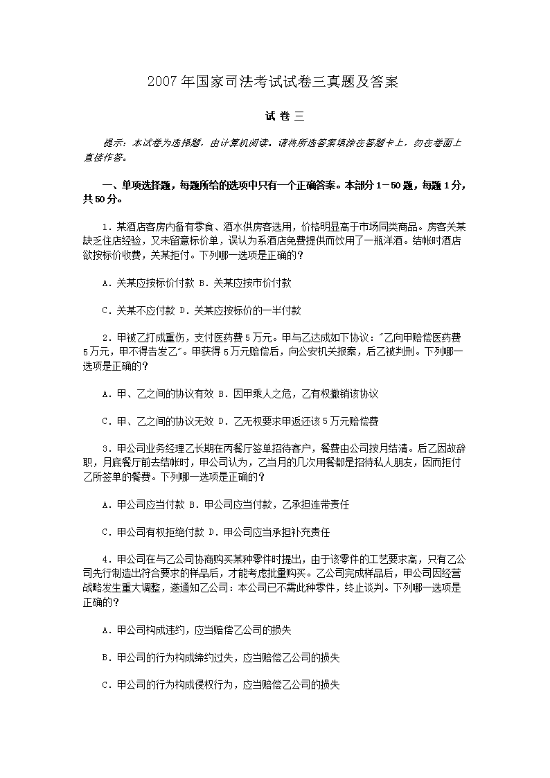 2015年雅博app下载入口新手怎么