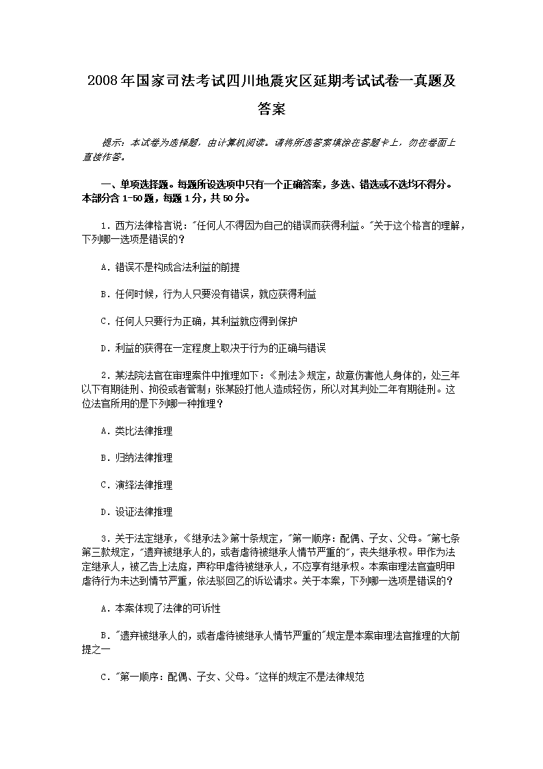 2016年雅博app官网登录入口新人