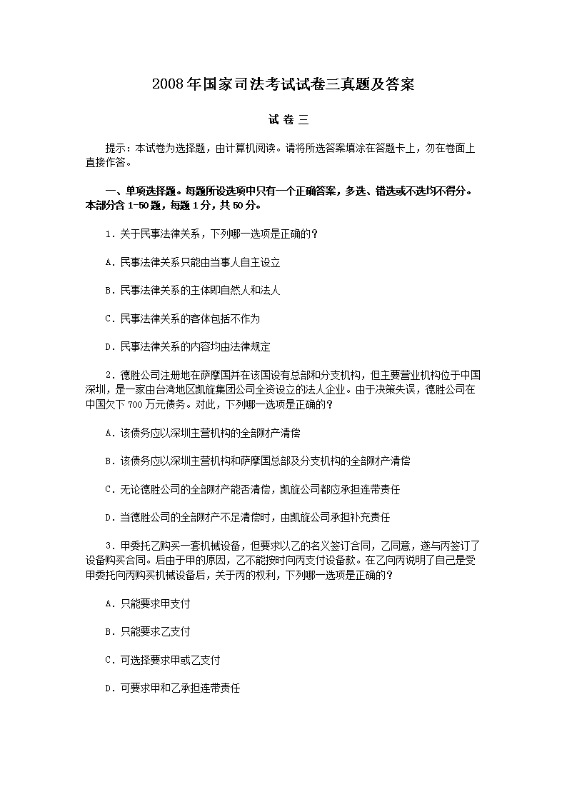2017年雅博app下载入口新手怎么