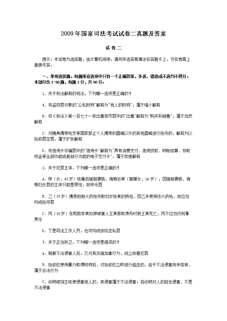 雅博app官网登录入口手机版登录