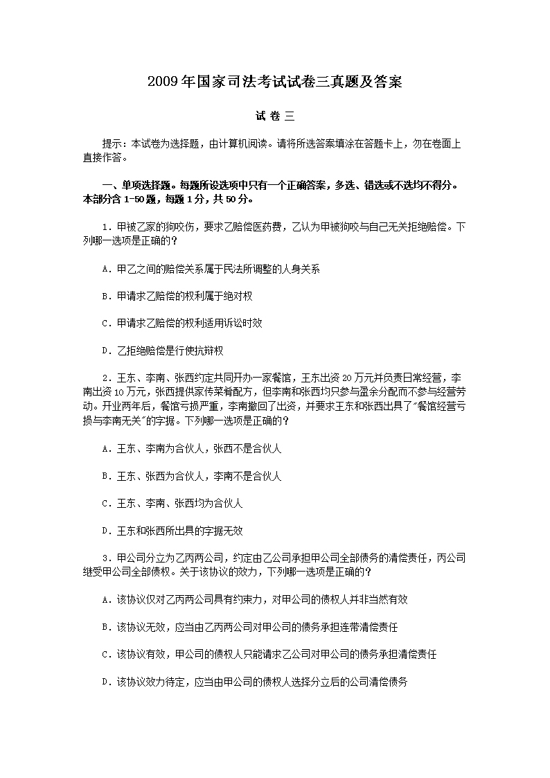 雅博app下载入口新手怎么玩