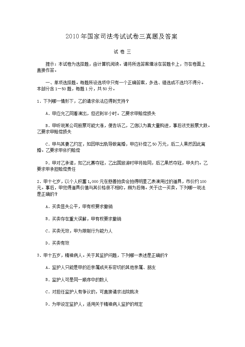 相关阅读