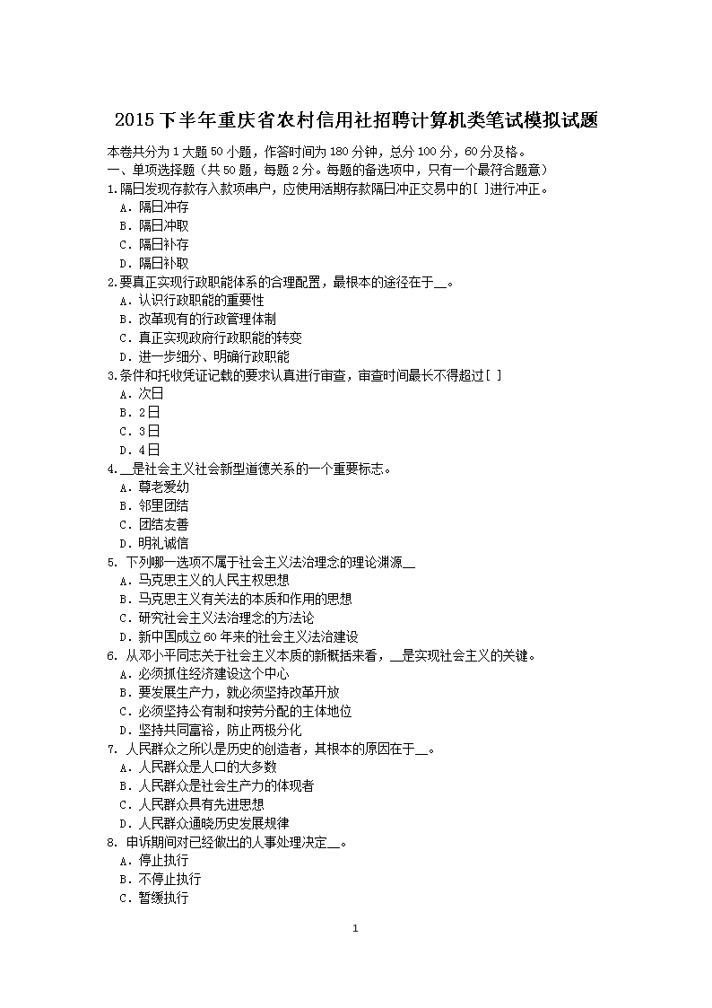 可按栏目接着查阅相关条目