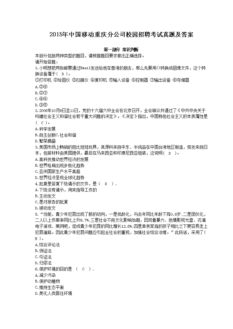 再按需打开相关阅读