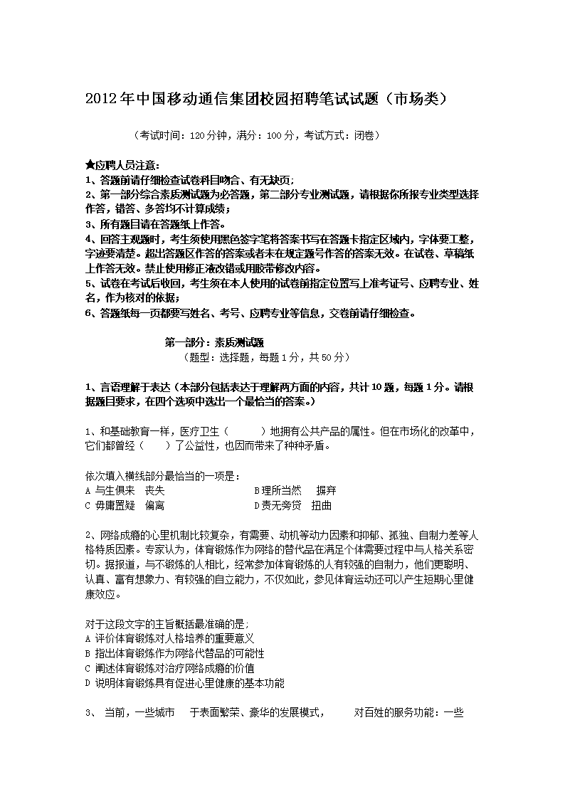 本站按公开材料组织页面