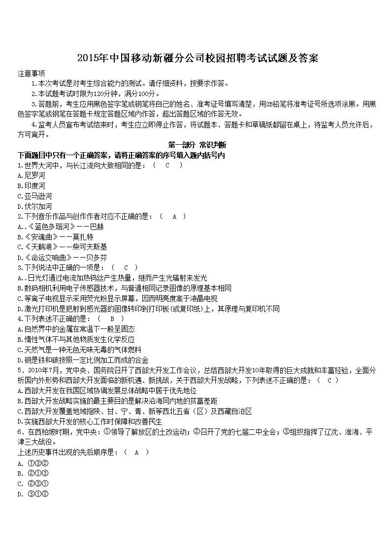 可按栏目接着查阅相关条目