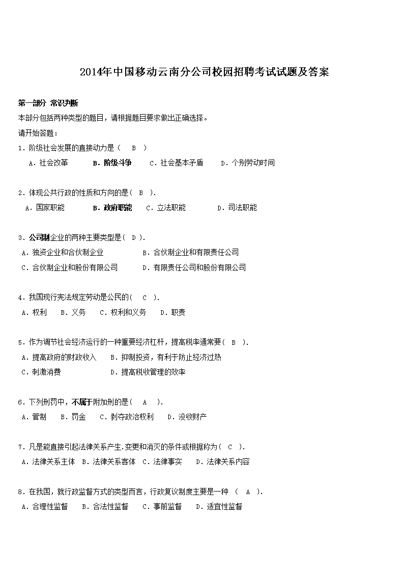 雅博app官网登录入口