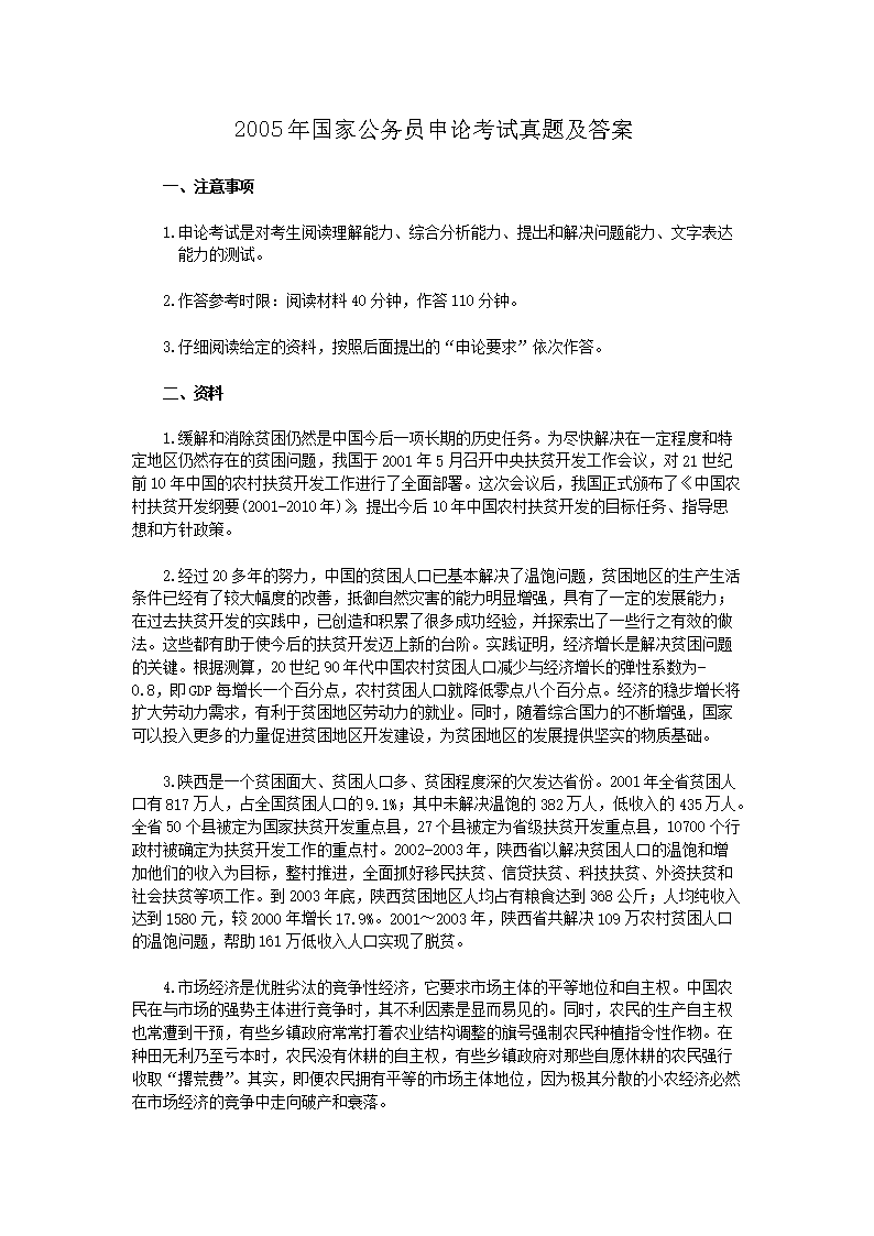 雅博app官网登录入口