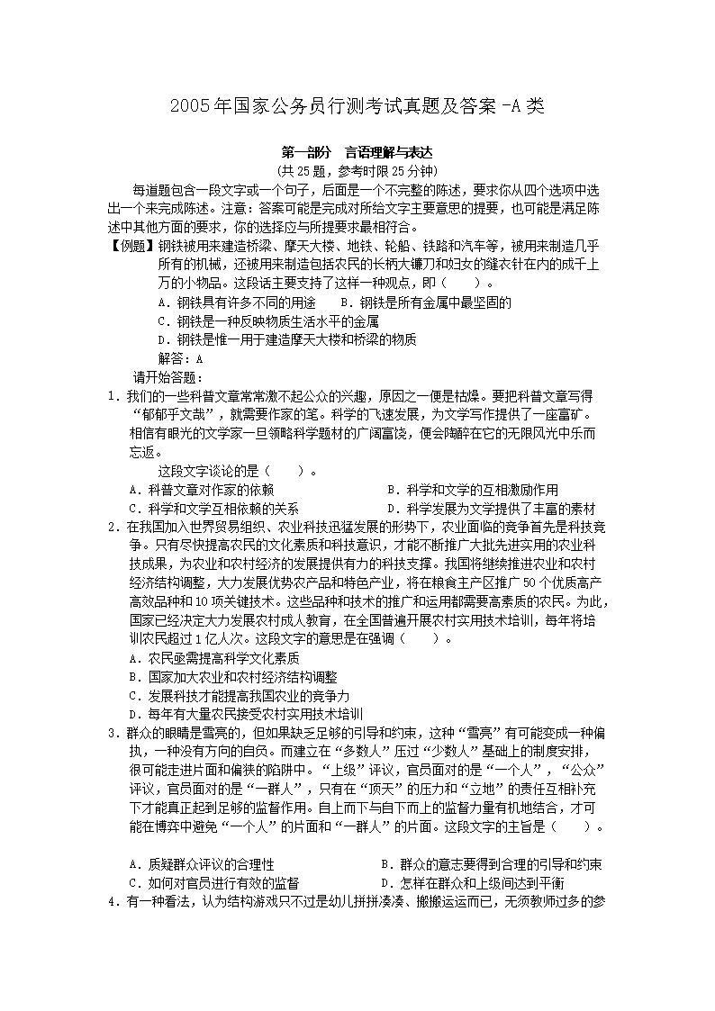 雅博app官网登录入口