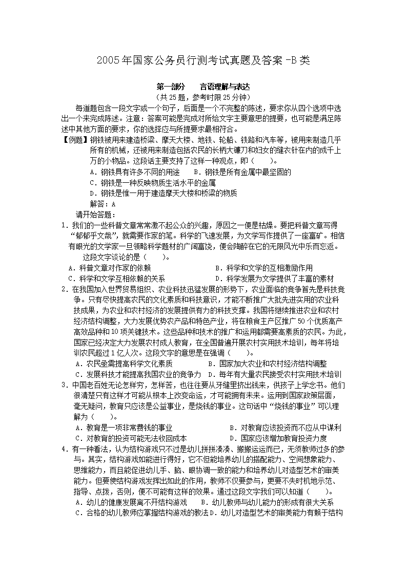 2006年雅博app下载入口官方渠道